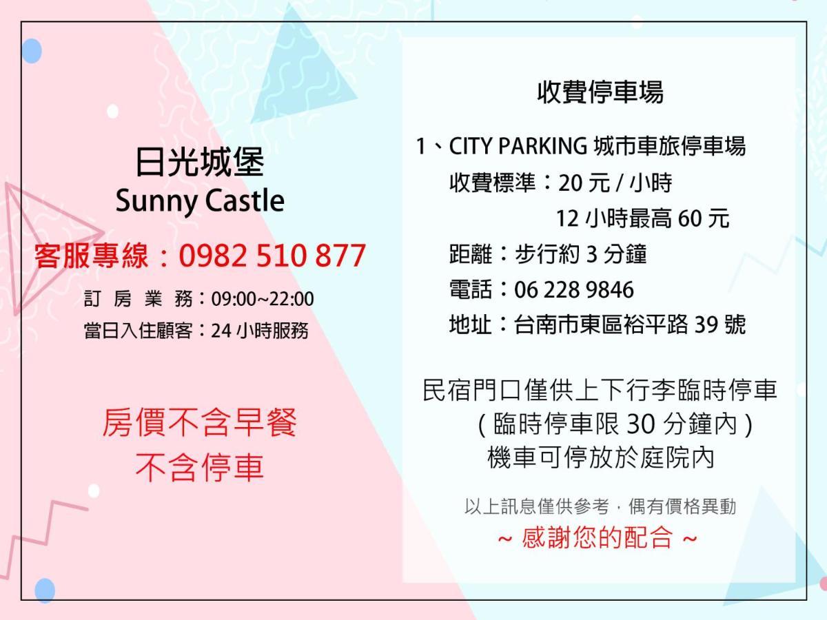 Sunny Castle Tainan Exterior foto